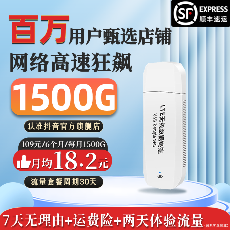 2025新款随身wifi官方正品移动无线家用插电即用上网路由器
