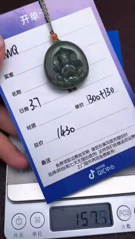 【闪购商品】和田玉3.7WQ多样性拍一发一未镶嵌115