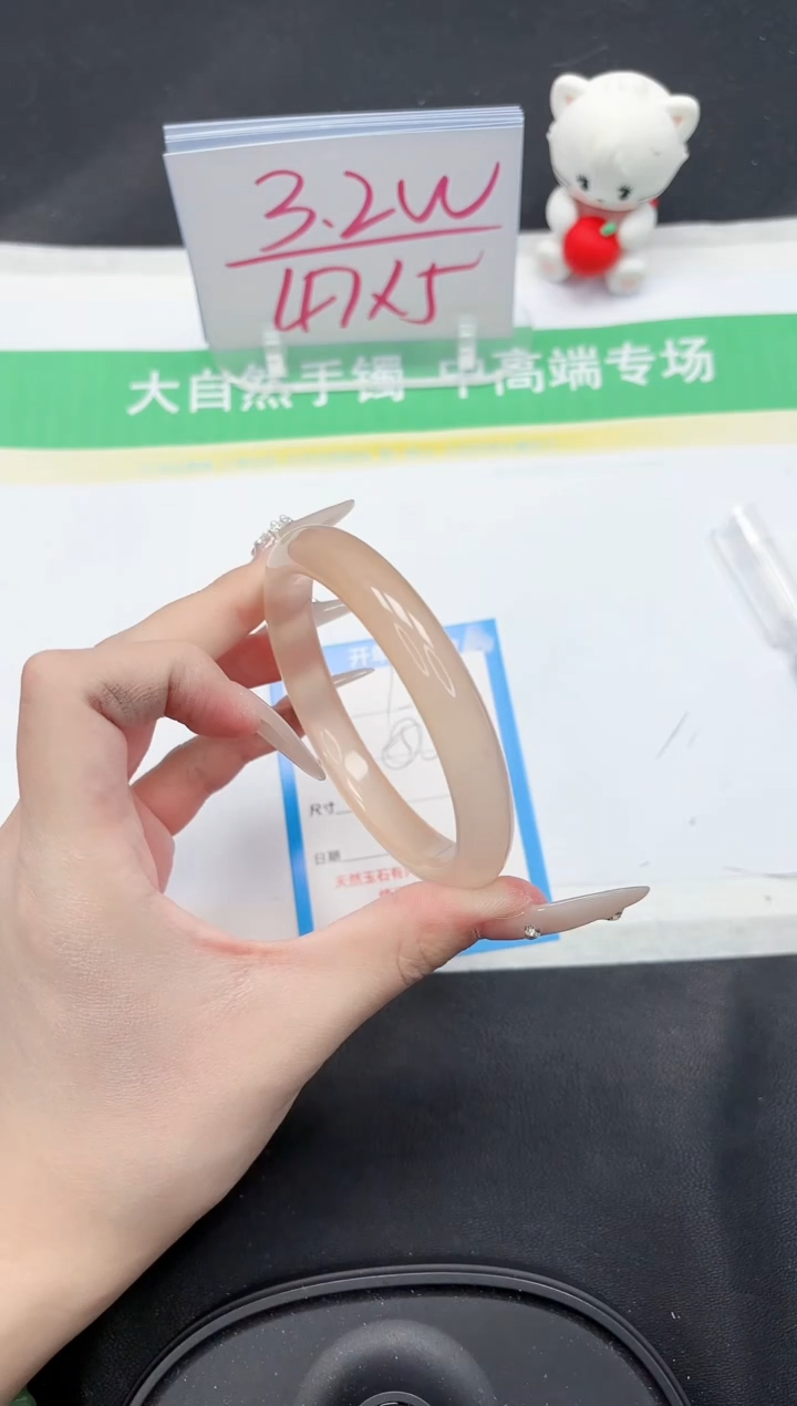 【闪购商品】石英质玉手镯未镶嵌291-62.5