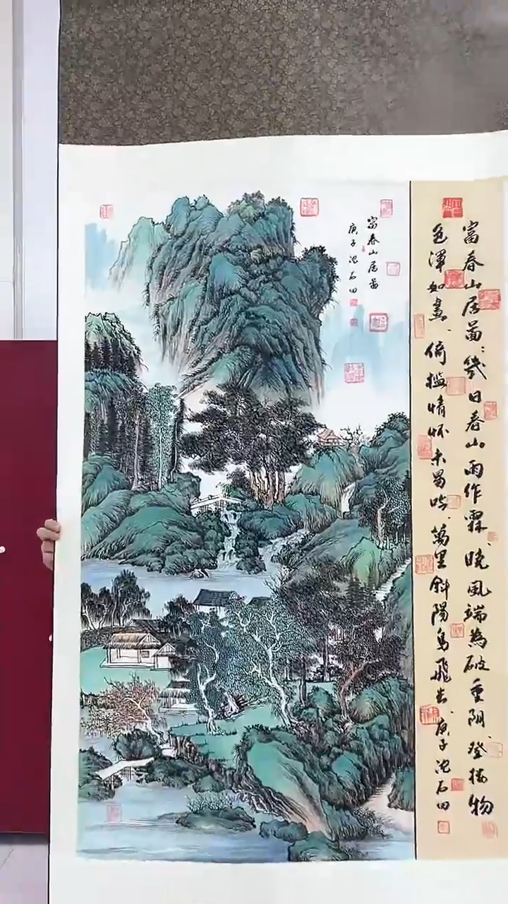 国画沈石田绘画8pc山水轴画集