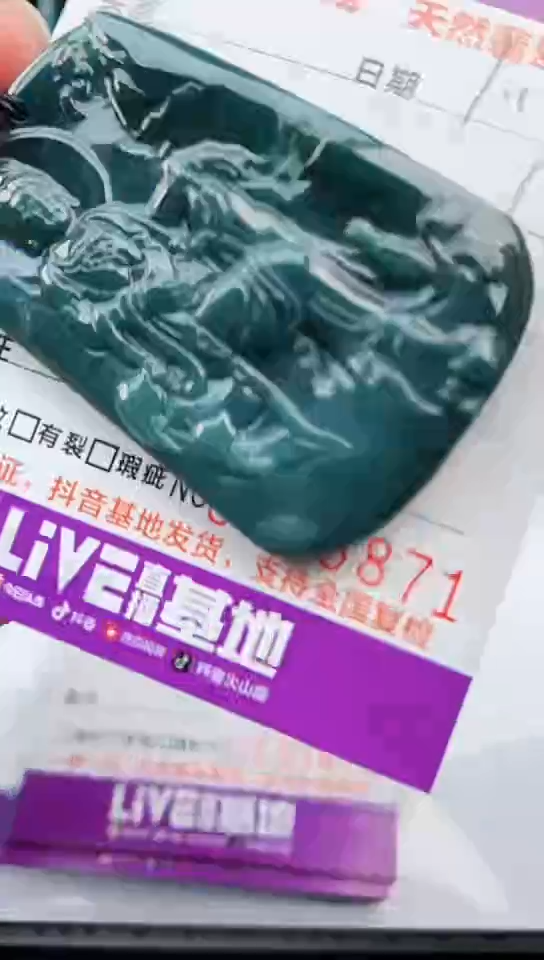 【闪购商品】翡翠颈饰未镶嵌