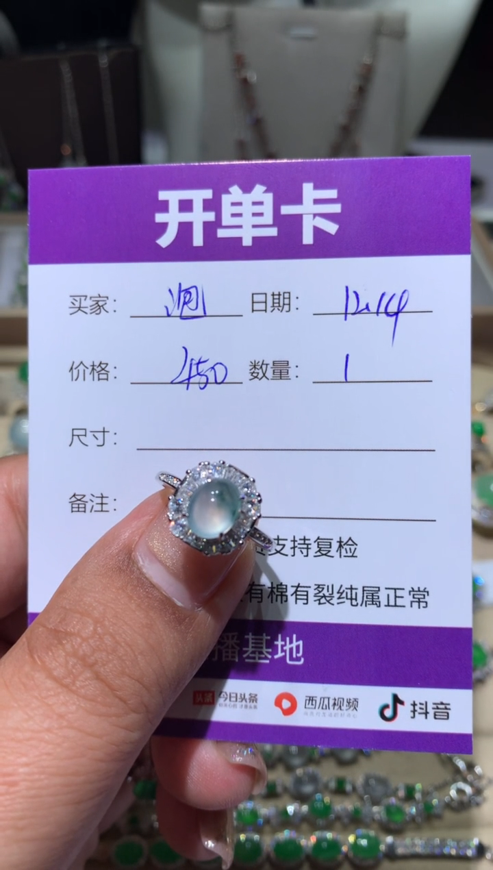 银S925镶嵌翡翠耳饰?**糖泡泡糖