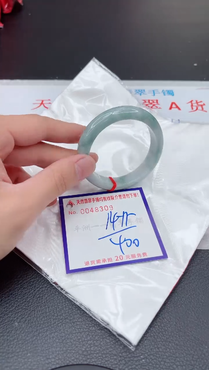 【闪购商品】翡翠手镯未镶嵌11111111111111