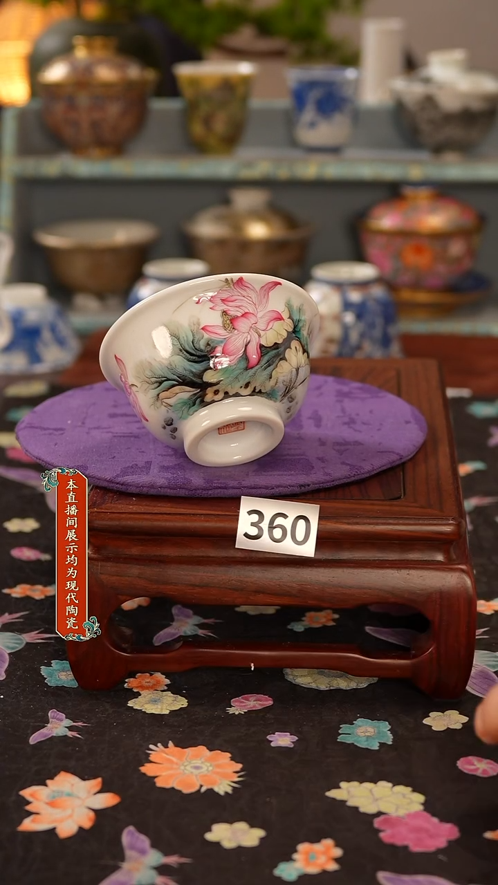 景德镇窑口茶器360