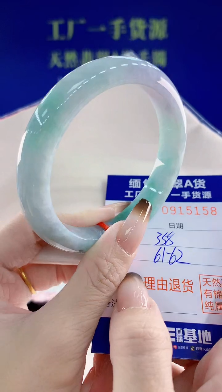 未镶嵌手镯翡翠5天然翡翠A货