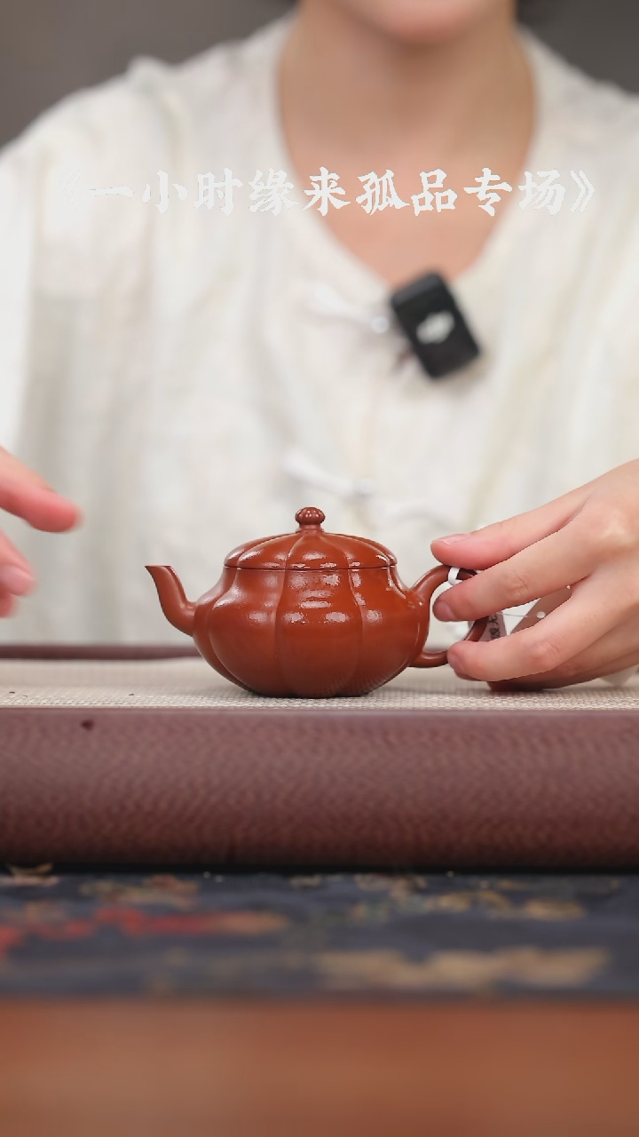 【闪购商品】紫砂茶壶孤品紫砂壶