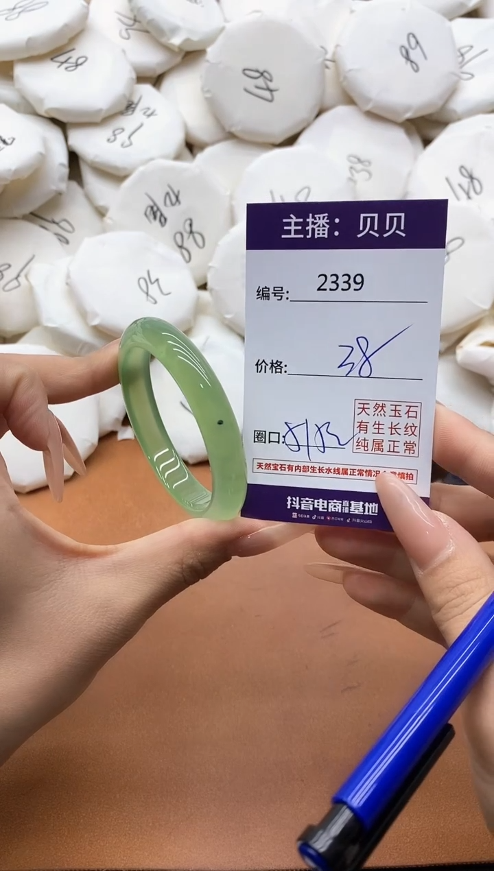 【闪购商品】玛瑙/玉髓手镯未镶嵌2339