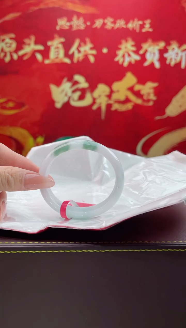 【闪购商品】翡翠手镯（贵妃镯）未镶嵌16翡翠手镯（微瑕）
