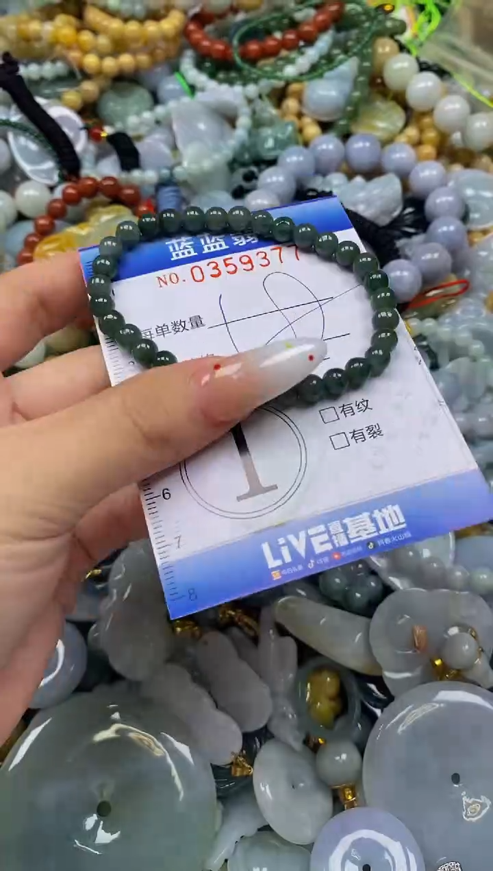 颈饰未镶嵌翡翠闪购0359377