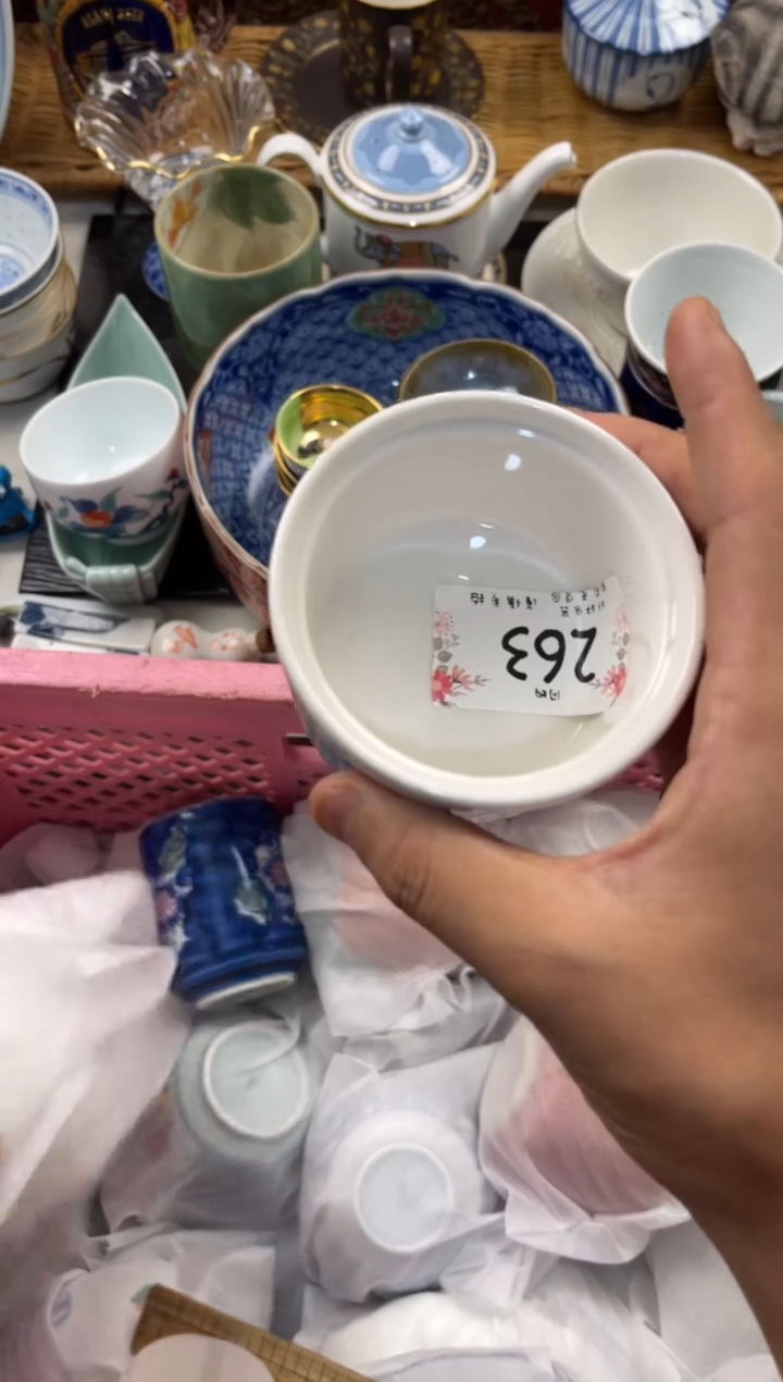 ✨**✨店铺名称 轩轩瓷器 闪购类型 定丹