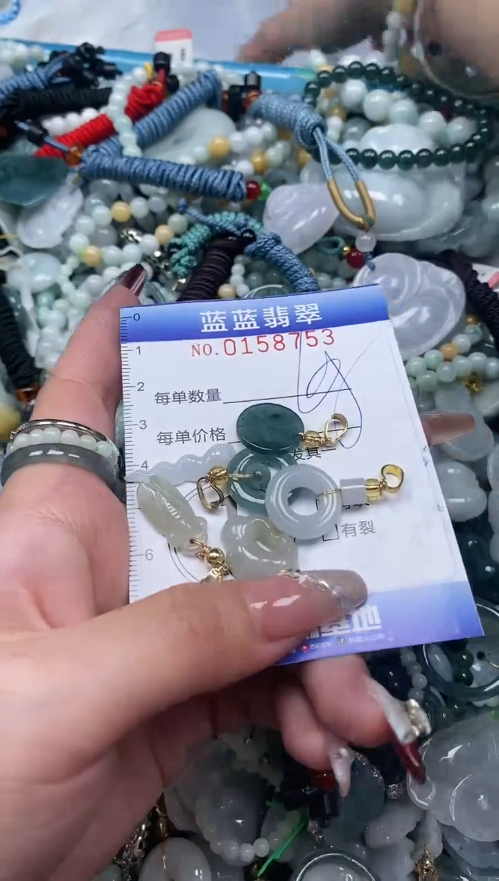 【闪购商品】翡翠颈饰未镶嵌闪购0158753