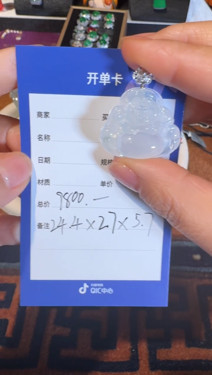 吊坠(不含链)未镶嵌翡翠天然翡翠吊坠多样性发其一