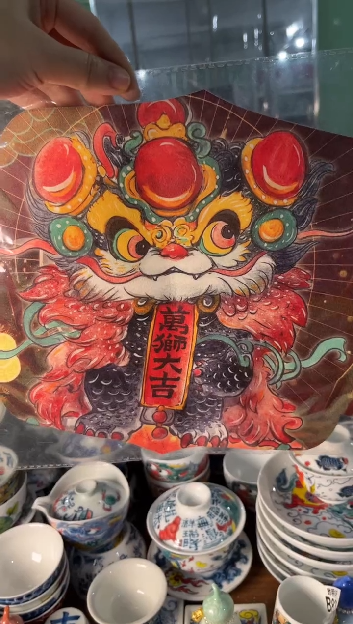 昨明醒狮茶席（宠粉价格）