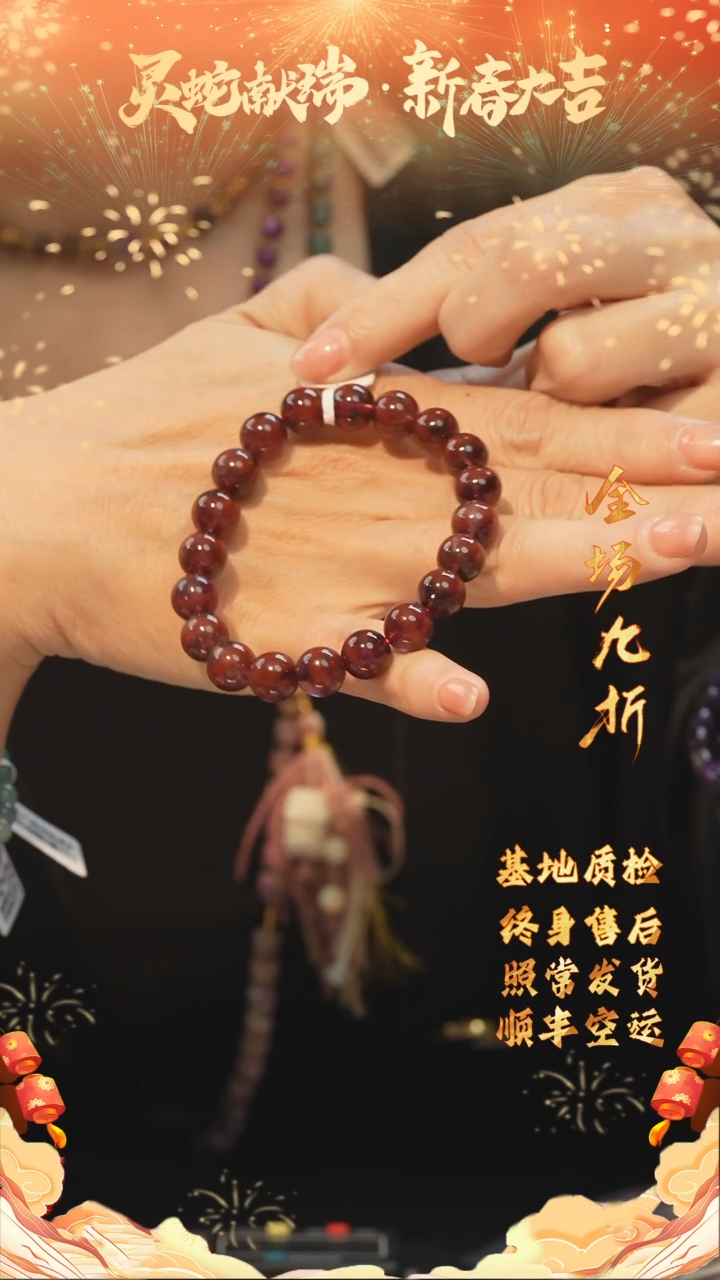 【闪购商品】水晶极光手串/多样性发未镶嵌H46