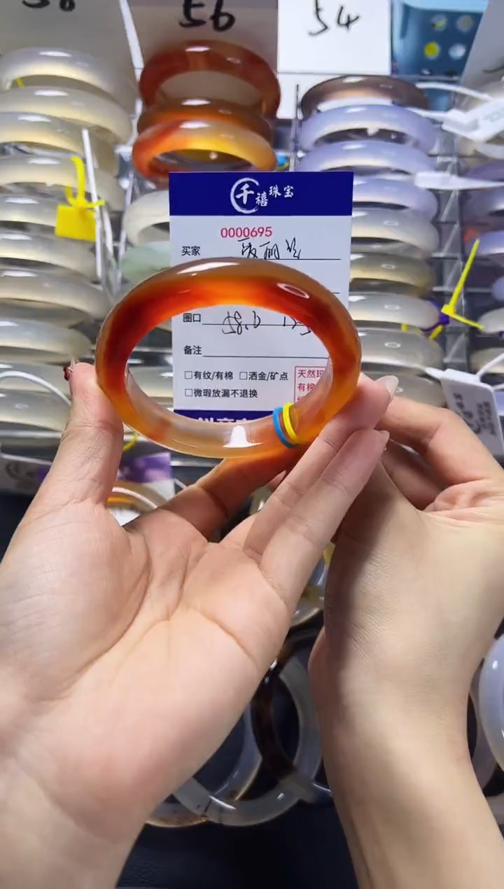 【闪购商品】玛瑙/玉髓手镯未镶嵌58.6-12.5-9.1