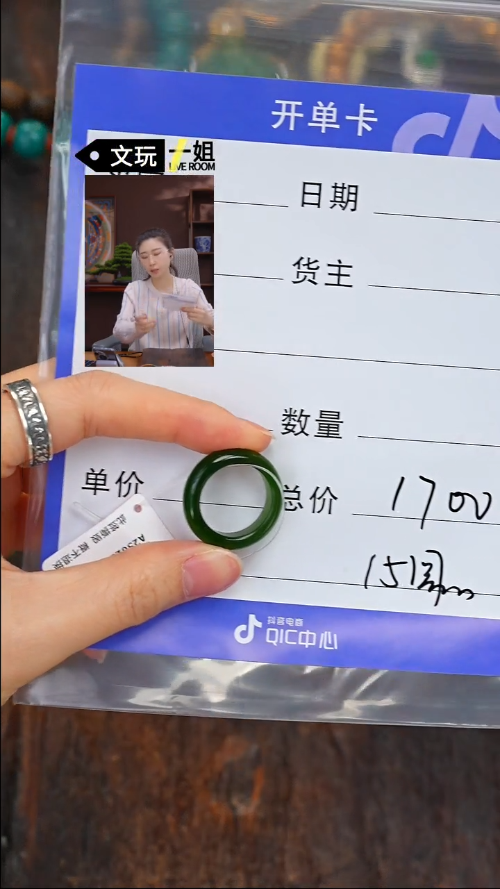 【闪购商品】和田玉珠宝奇石未镶嵌玉