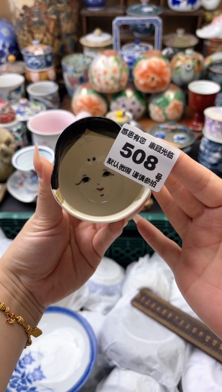 瓷片猪**啊508号六六工艺品瓷器