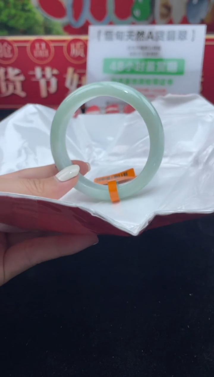 【闪购商品】翡翠手镯未镶嵌手镯3