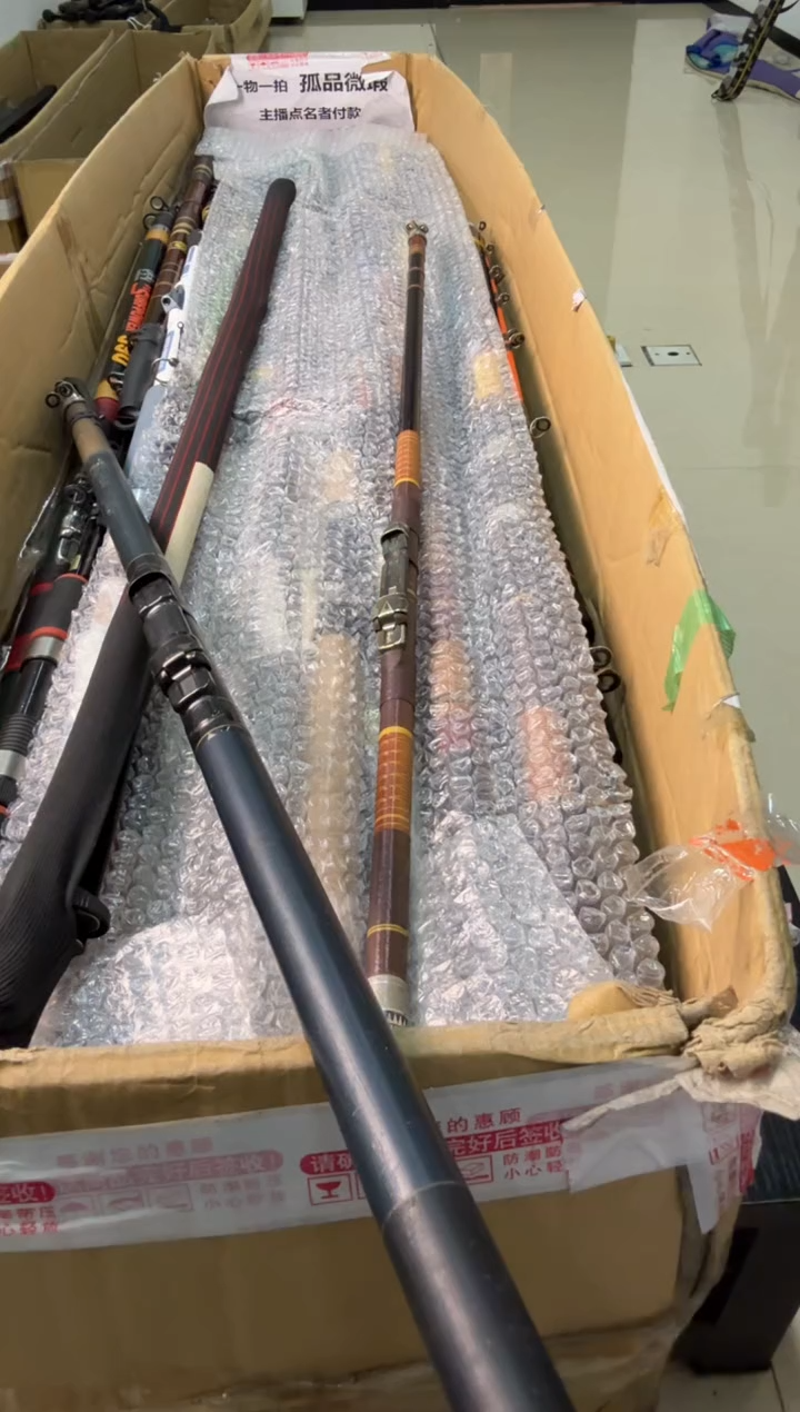 天****用孤品微瑕，实物以直播间为准