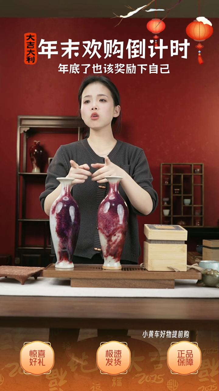 【闪购商品】摆件小师妹-钧瓷-信任