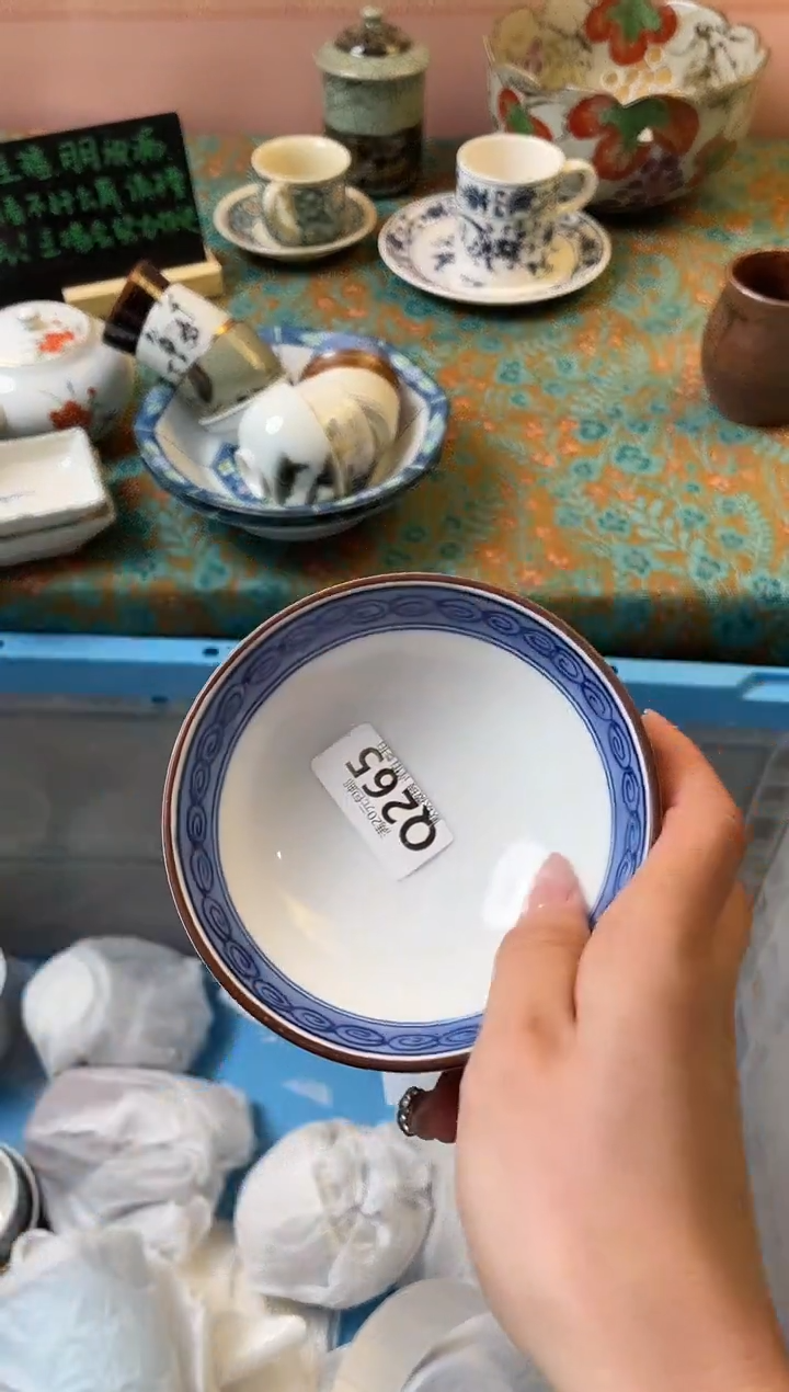 瓷片杨**！瓷器瓷器Q265