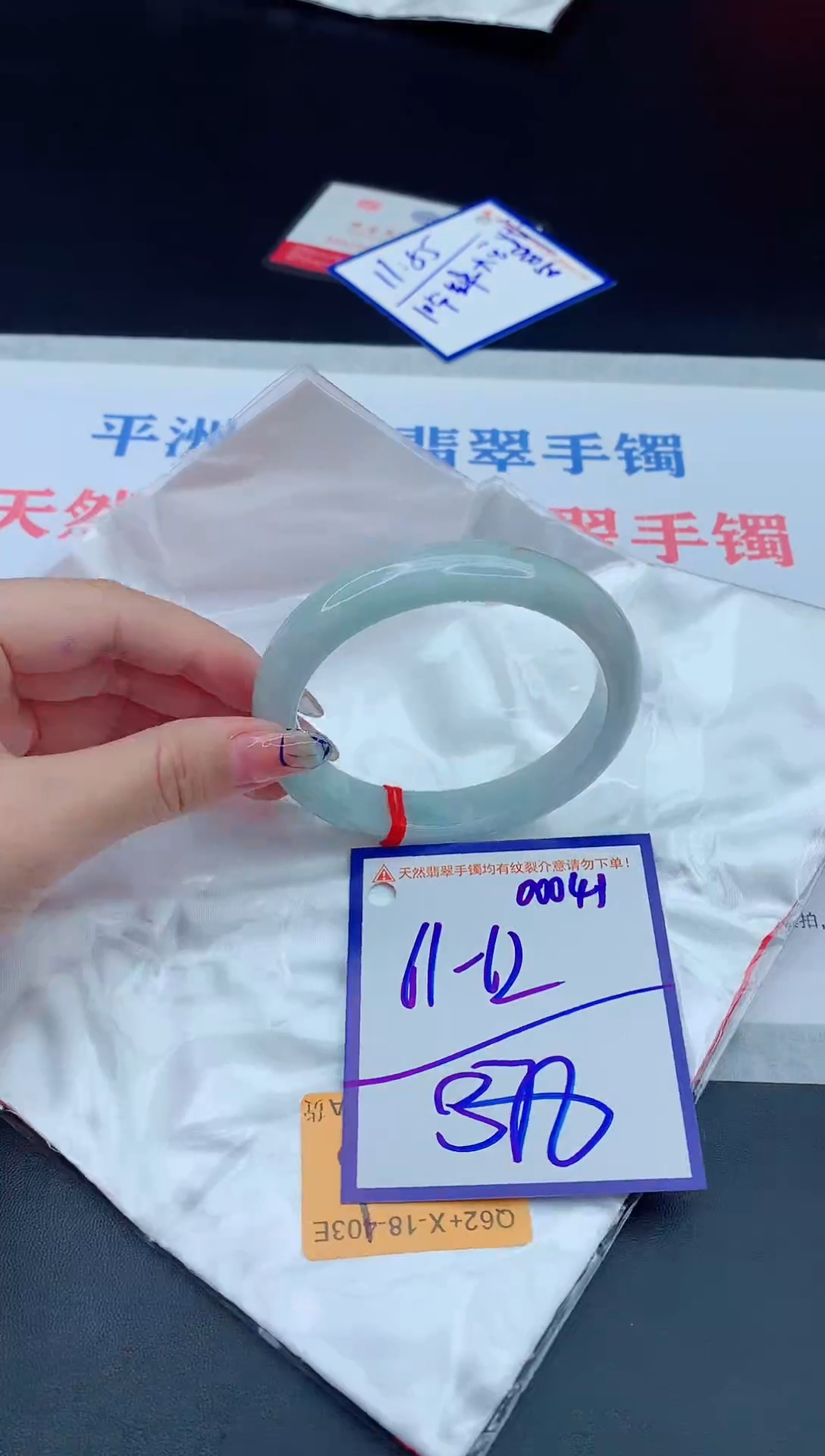 未镶嵌手镯翡翠111111