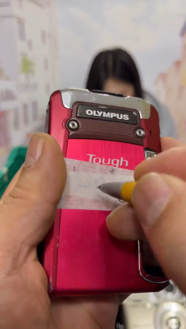 8新小***.编号  57  