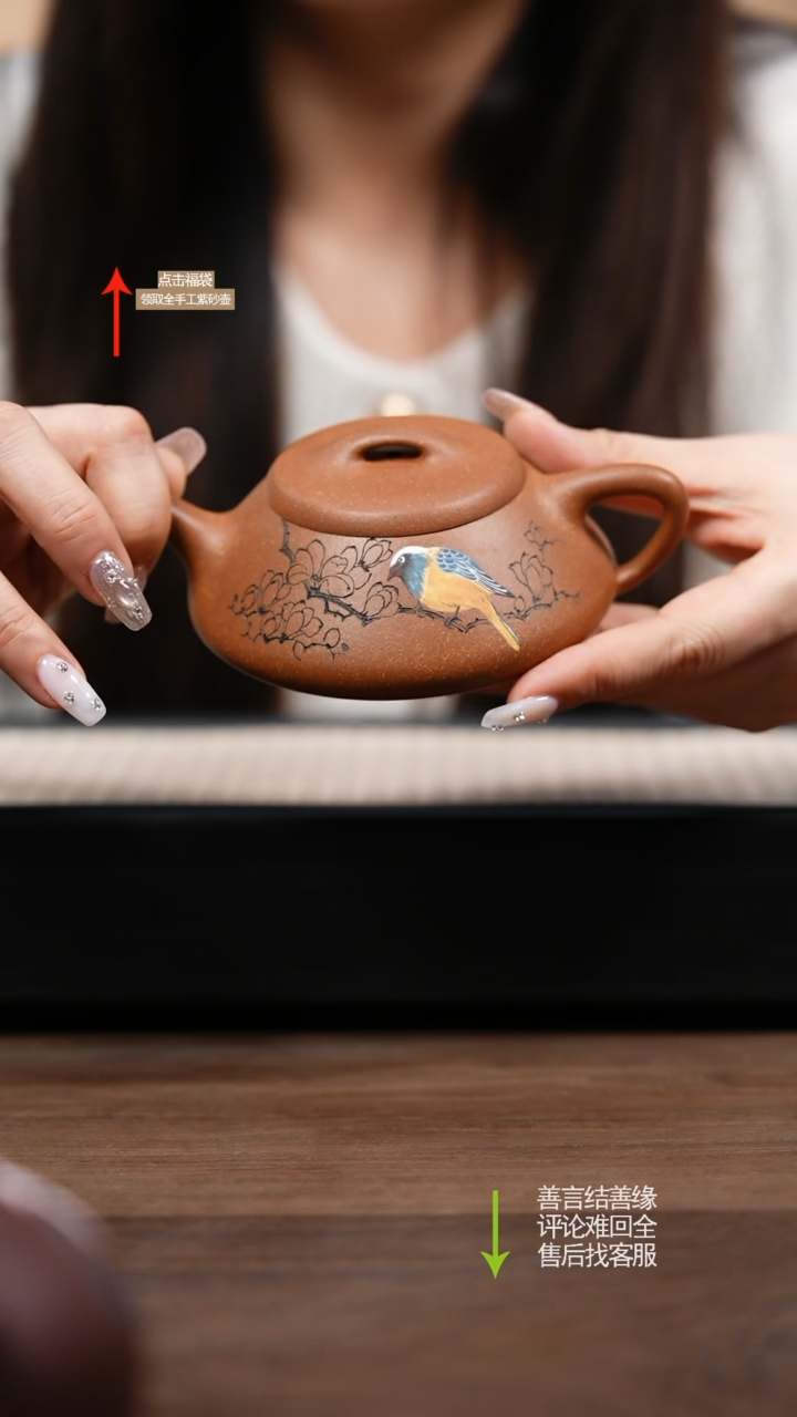 【闪购商品】紫砂茶壶YZL沉香段纳瓢 泥绘