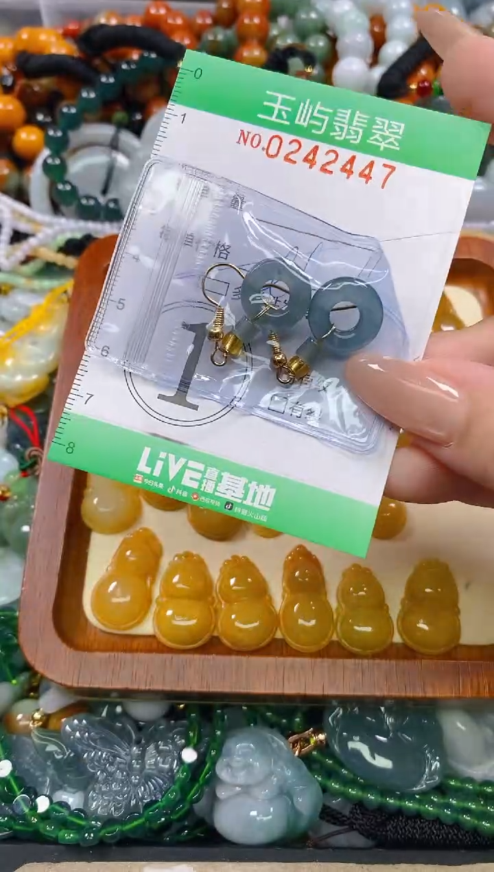 颈饰未镶嵌翡翠闪购0242447多样性发其一