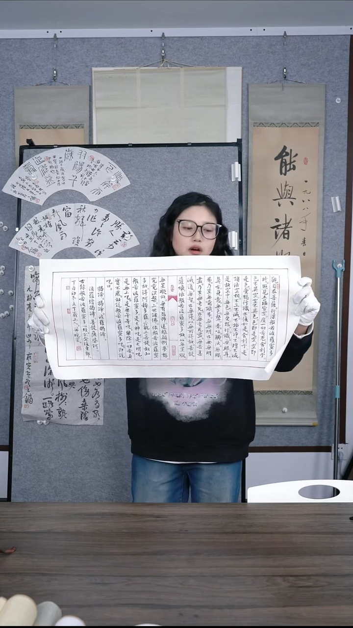 心***@孙老师多字书法