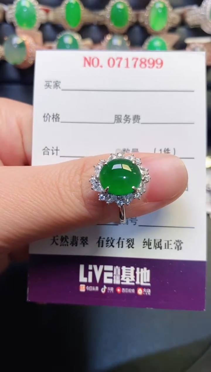 银S925镶嵌戒指翡翠@*欢天然