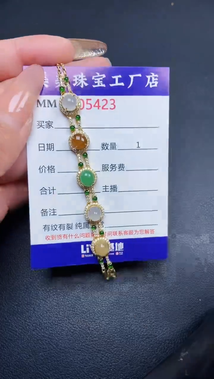 【闪购商品】翡翠颈饰银S925镶嵌5423