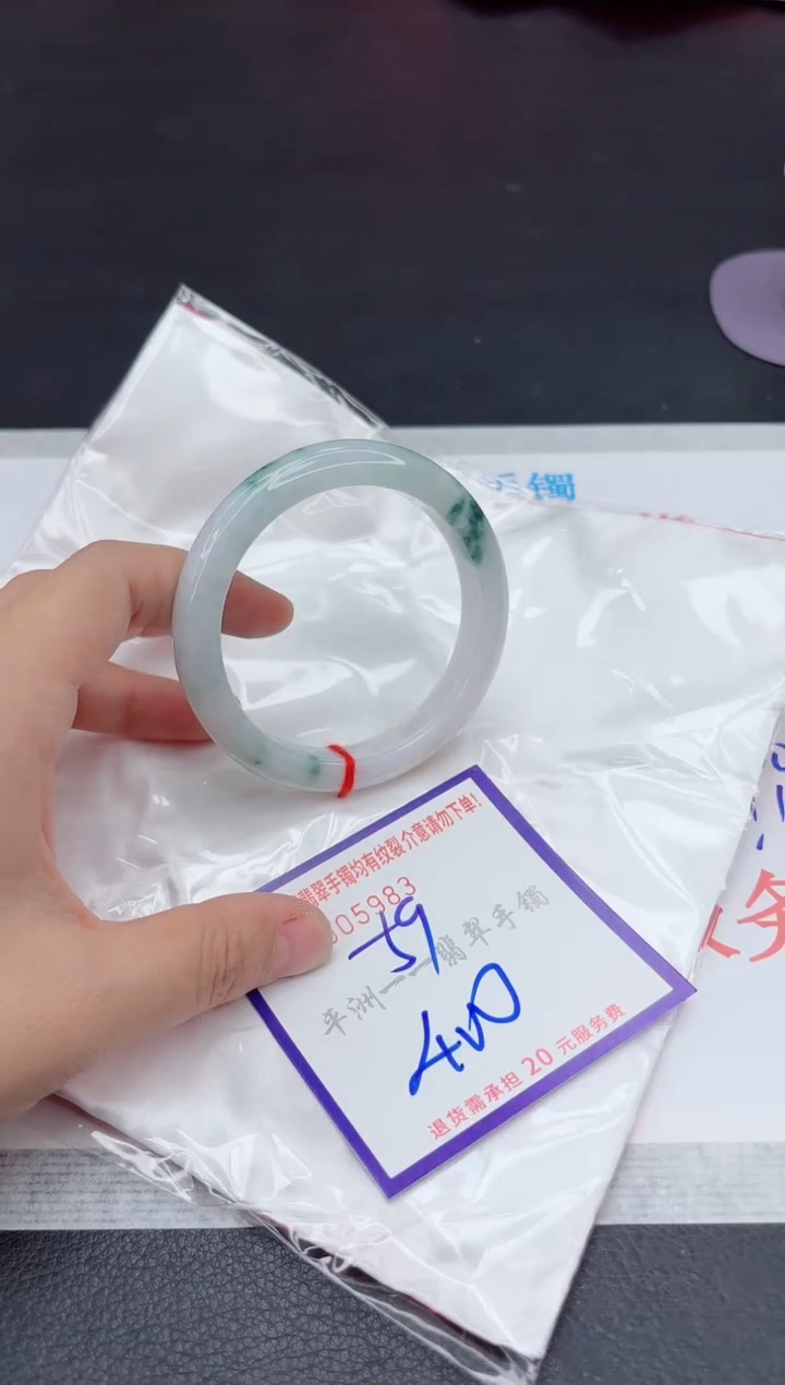未镶嵌手镯翡翠11111111