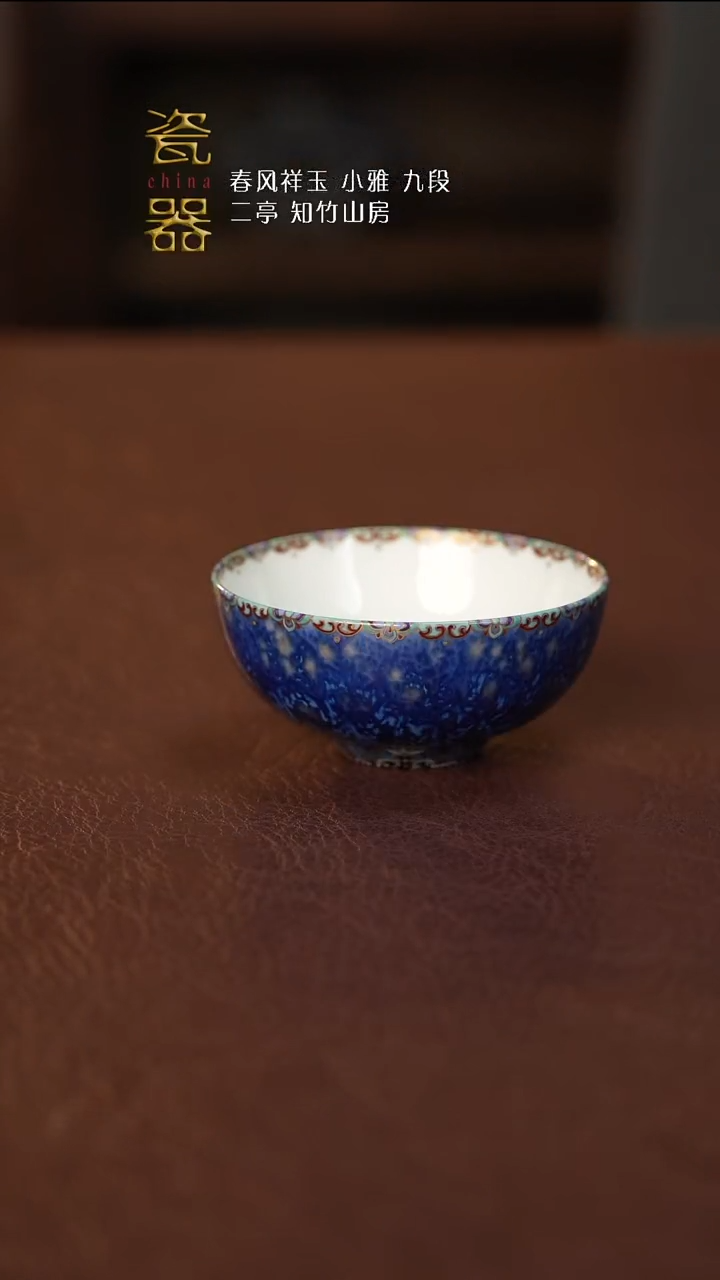 【闪购商品】景德镇高端瓷器！！！