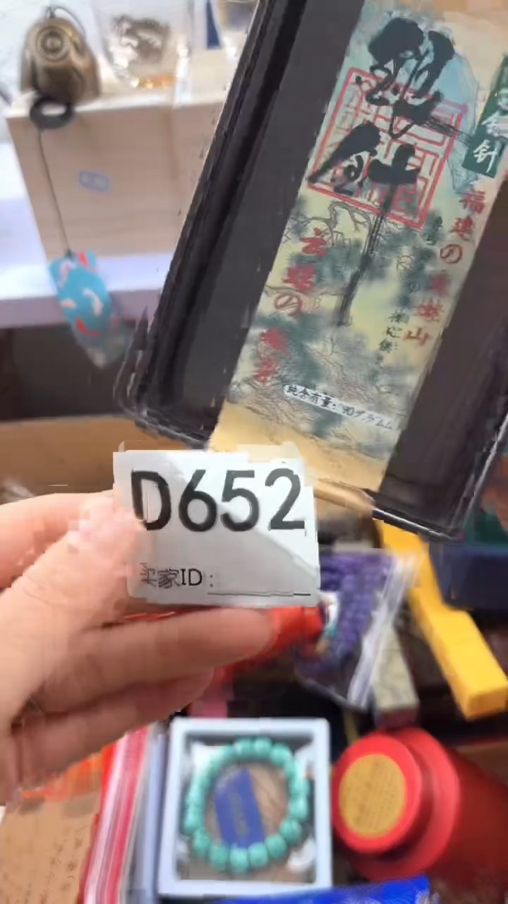 忘*了瓷器瓷器手串手串652