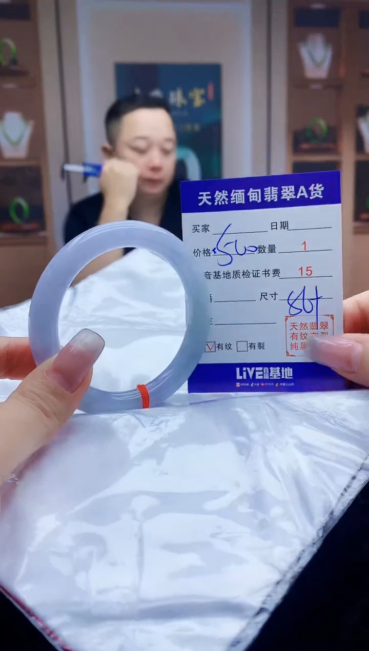 【闪购商品】翡翠手镯未镶嵌    H66-54