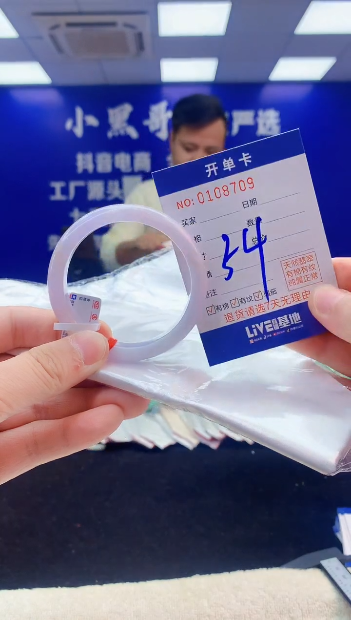 【闪购商品】翡翠手镯未镶嵌3翡翠A货手镯