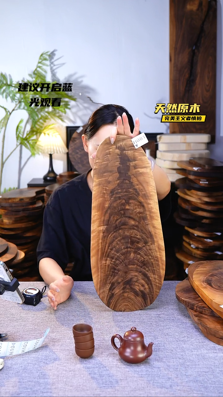 木北美黑胡桃原木.干裂疤结不属于商品质量问题完美主义者慎拍