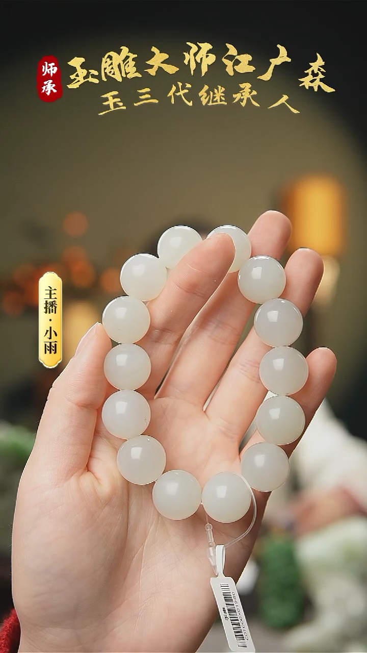 【闪购商品】和田玉挂件未镶嵌w95