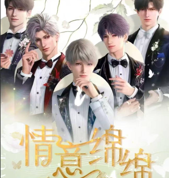 【青椒热推】浓情文创-情意绵绵恋与深空邮票集盲盒 同人 二创 代拆