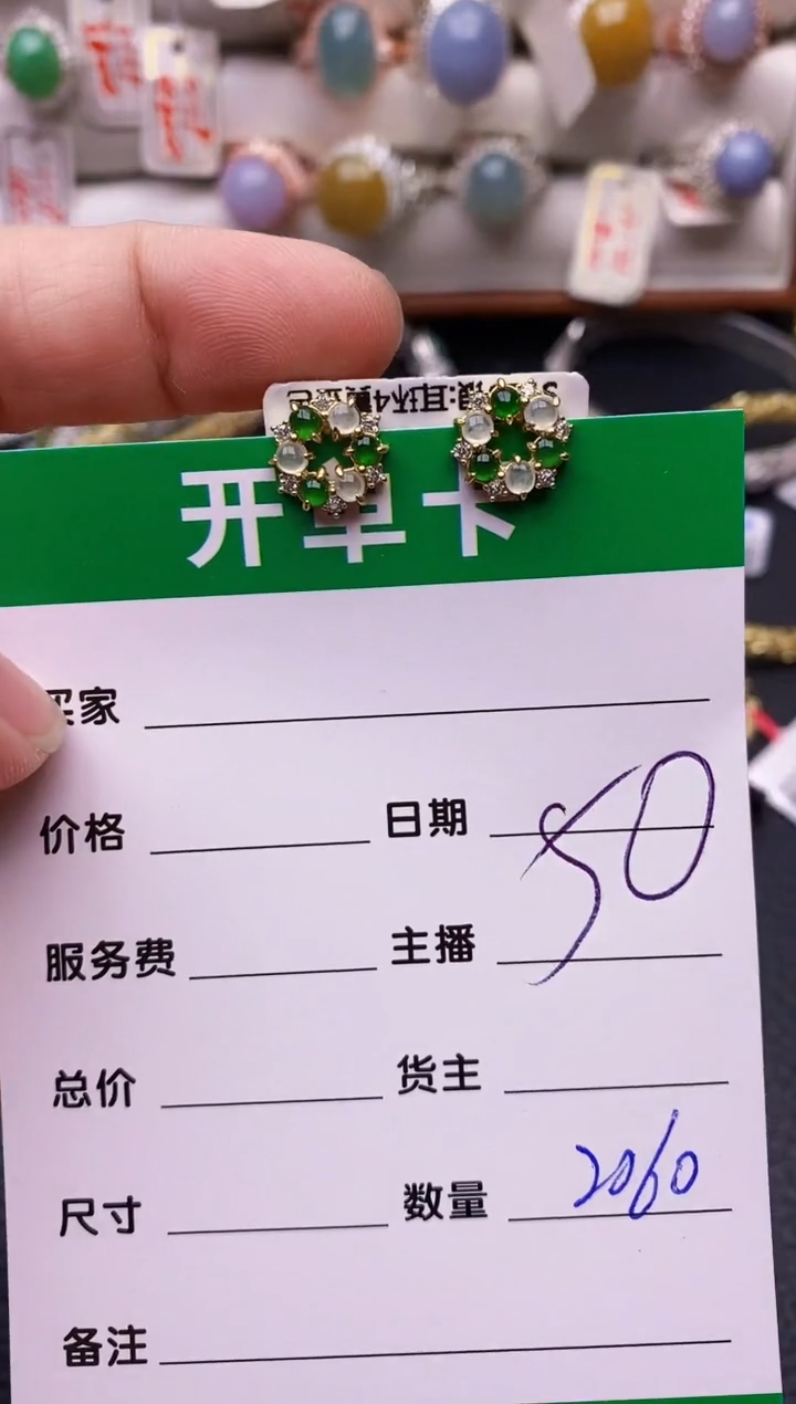 【闪购商品】翡翠戒指银S925镶嵌2060