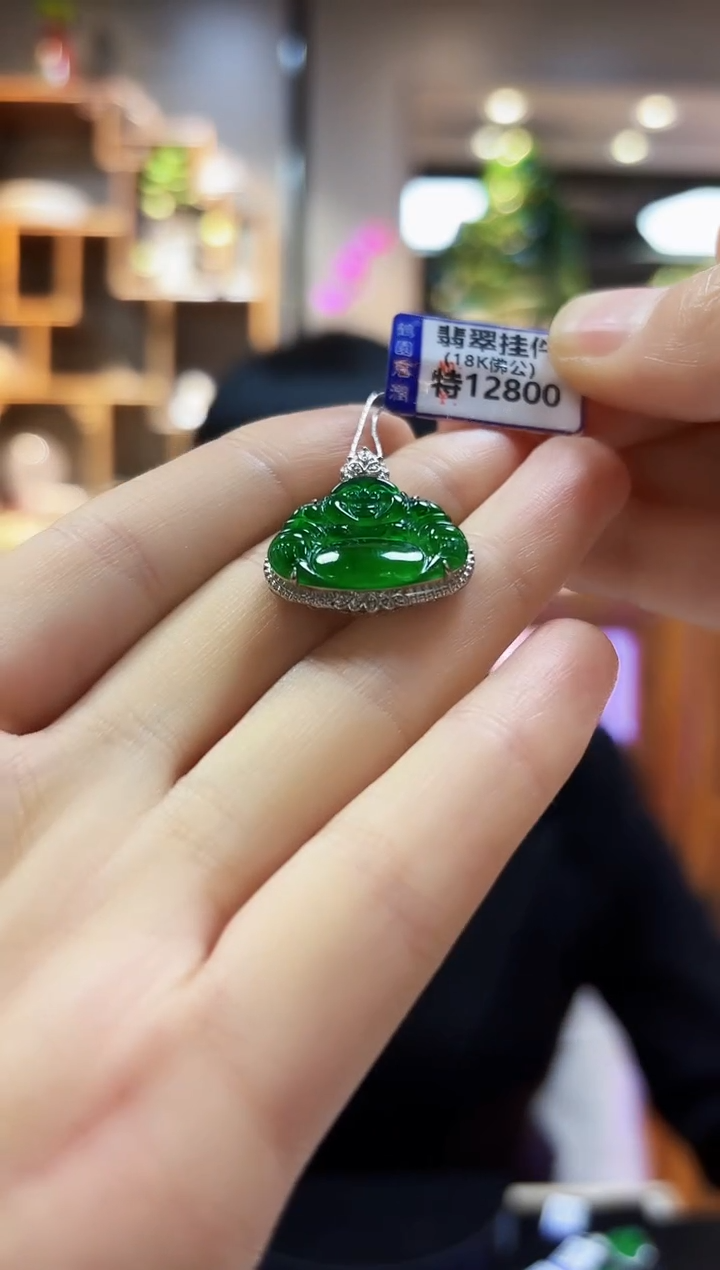 【闪购商品】翡翠颈饰18K金镶嵌佛公