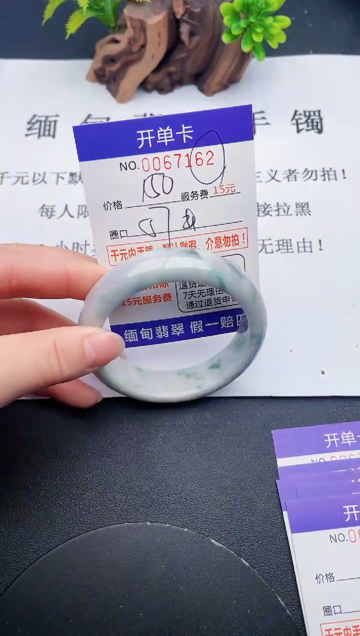 【闪购商品】62 丽致优雅手镯时尚百搭