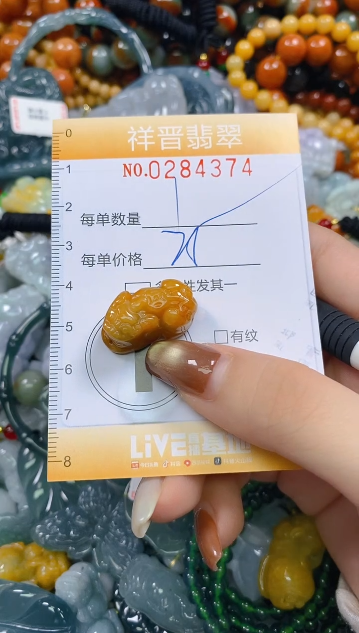 颈饰未镶嵌翡翠闪购0284374