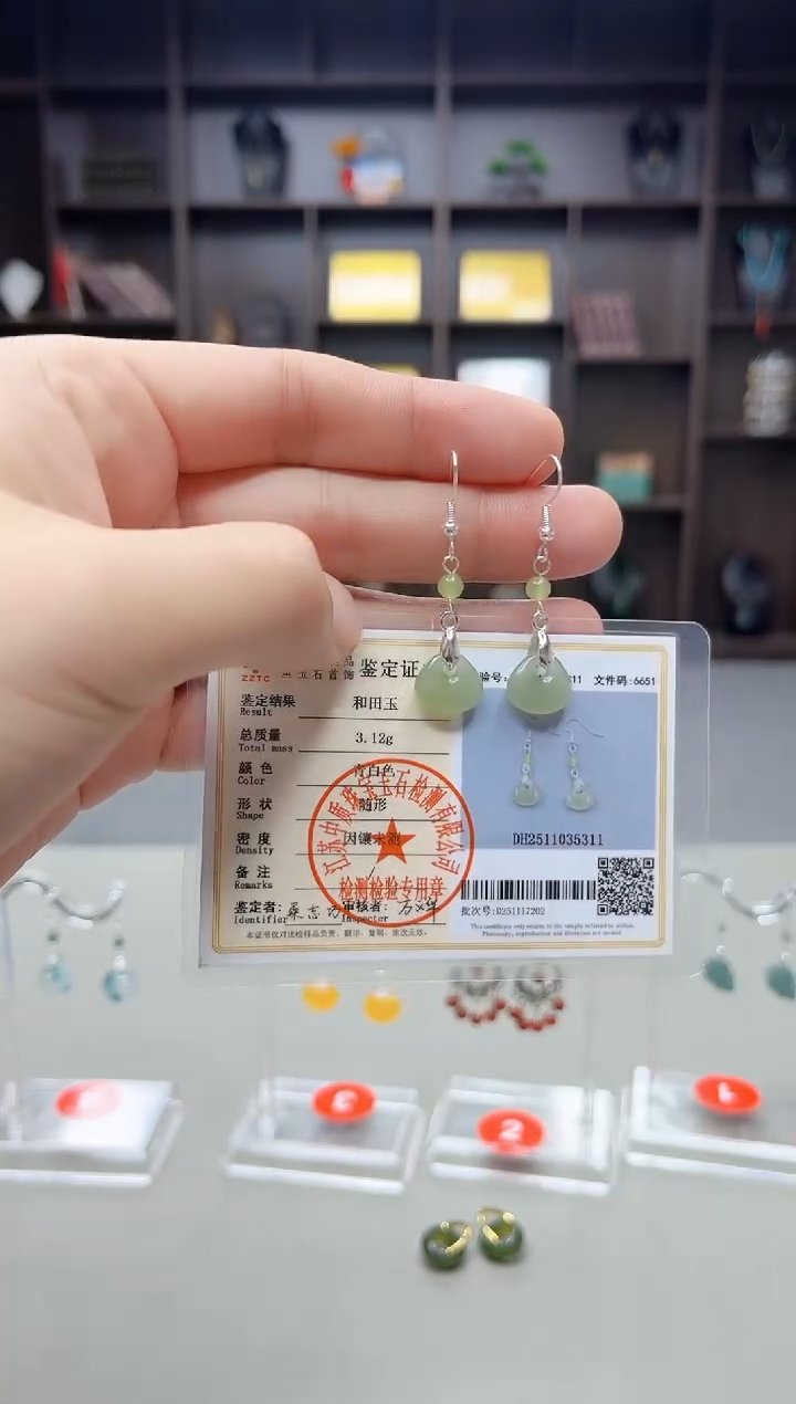 未镶嵌和田玉（子料）耳饰X03
