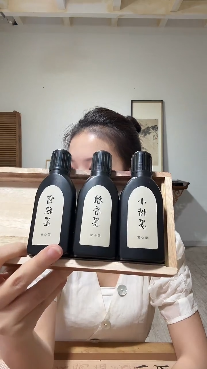 直播专属  3瓶小墨50ml*3