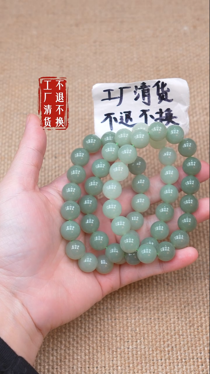 未镶嵌手链和田玉132【不退不换】多样性发其一个别纹裂