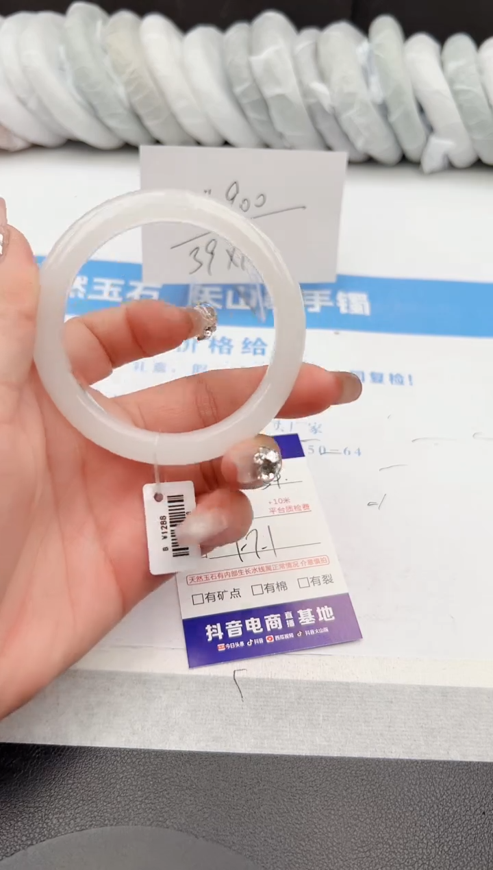 【闪购商品】石英质玉手镯未镶嵌z154-B57.1