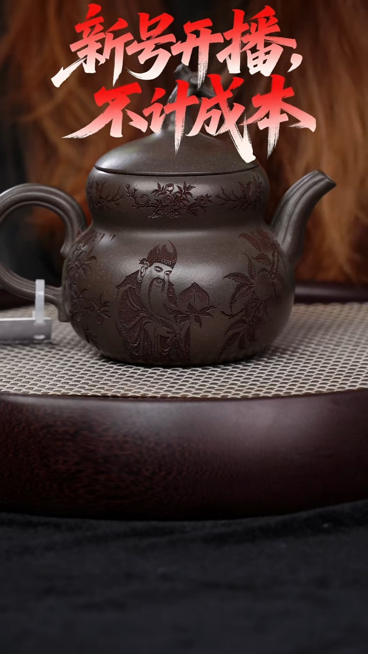 宜兴紫砂壶葫芦h36024