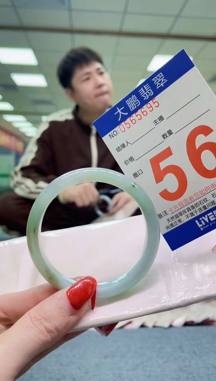 未镶嵌手镯翡翠AAAAAAAA